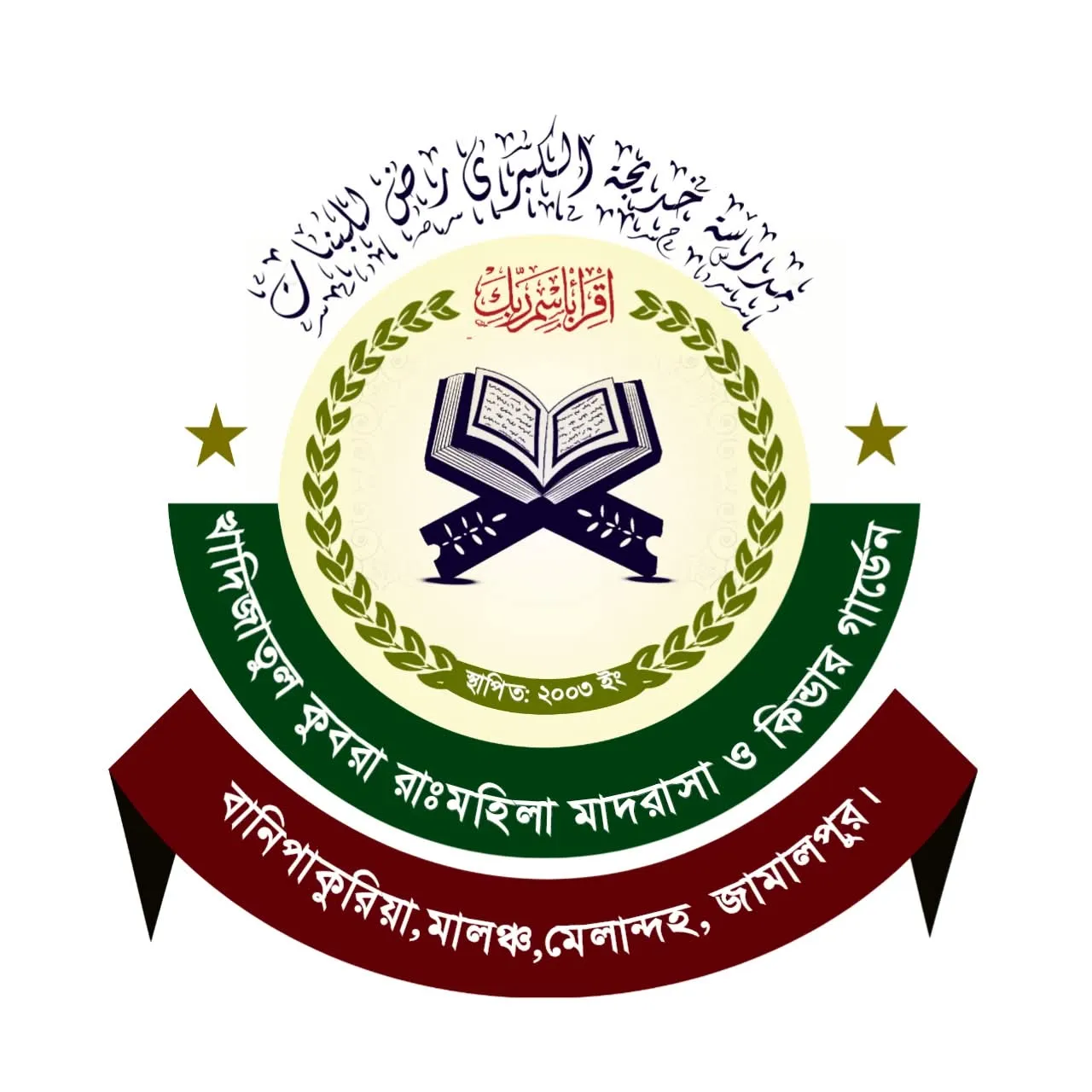 Logo